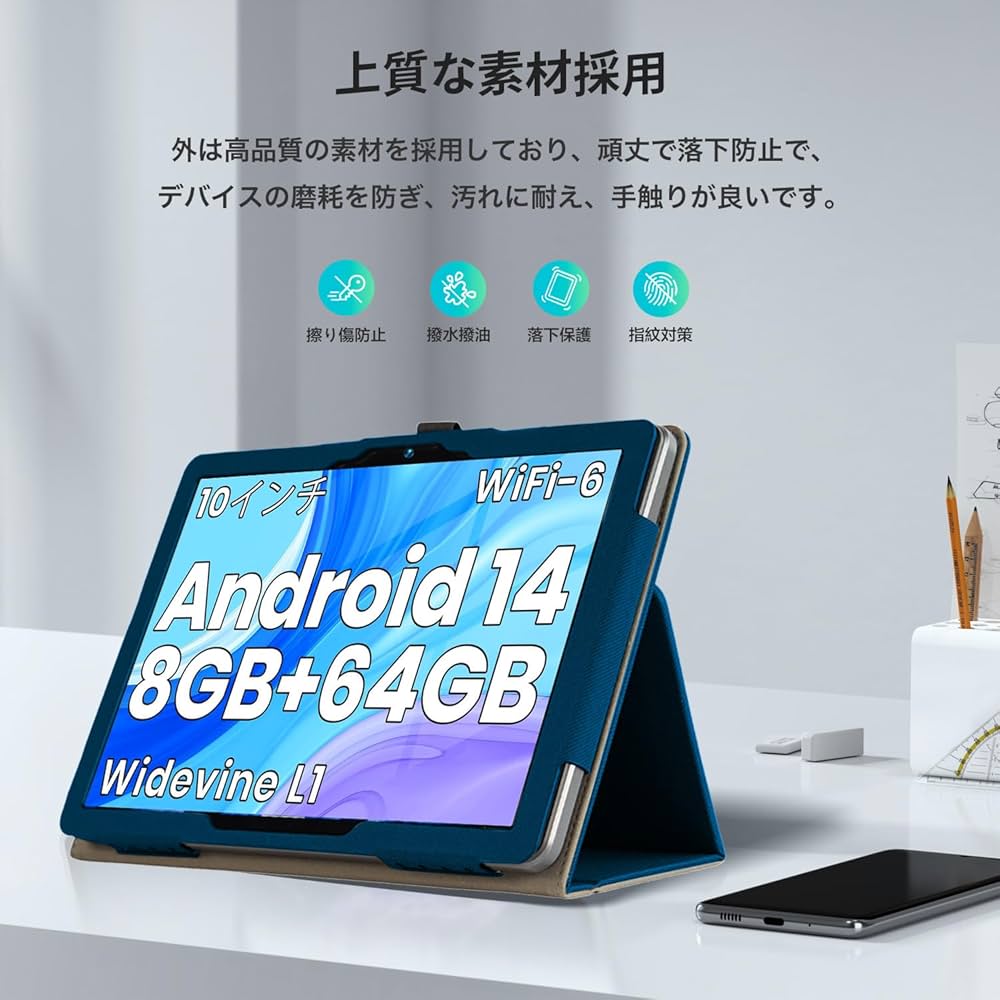 Amazon.co.jp: TPZ t10b-5 10.1インチ Android14 タブレット用